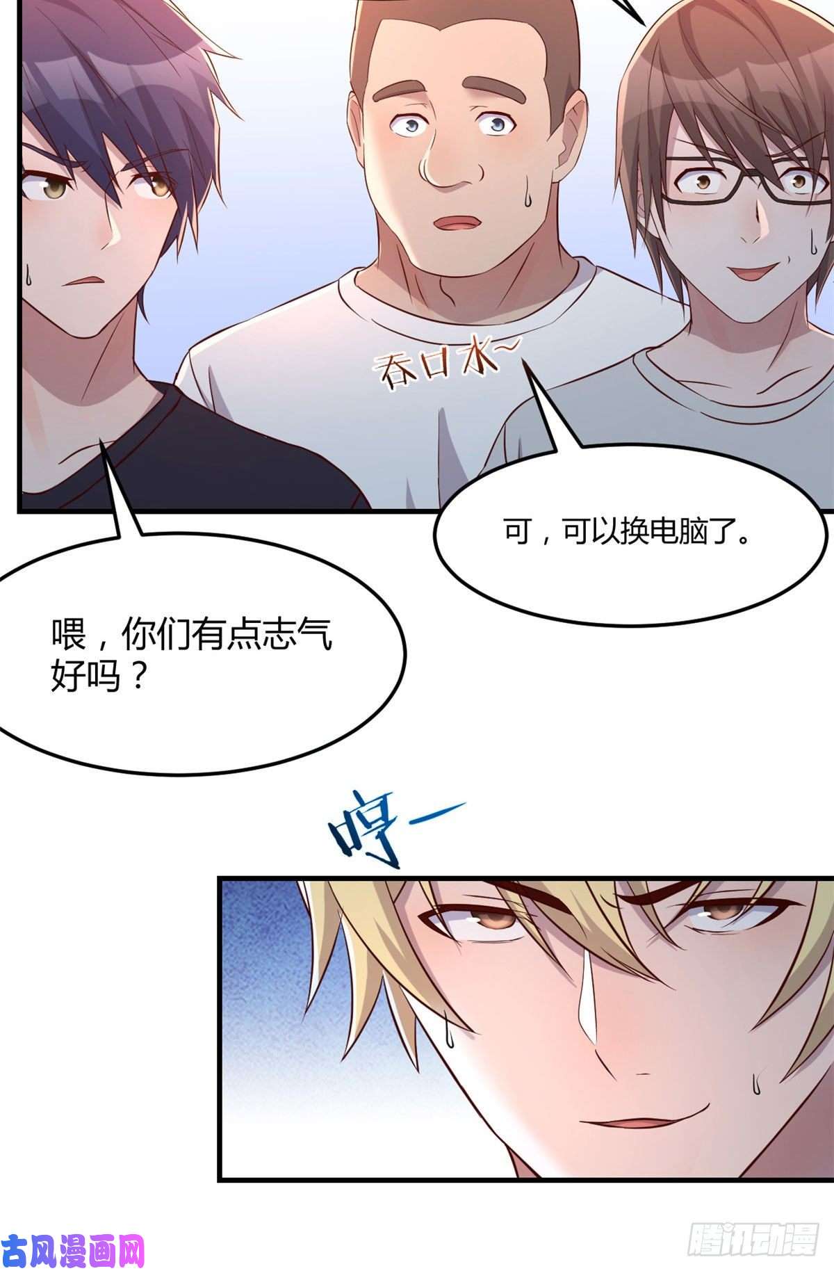我的姐姐是大明星65