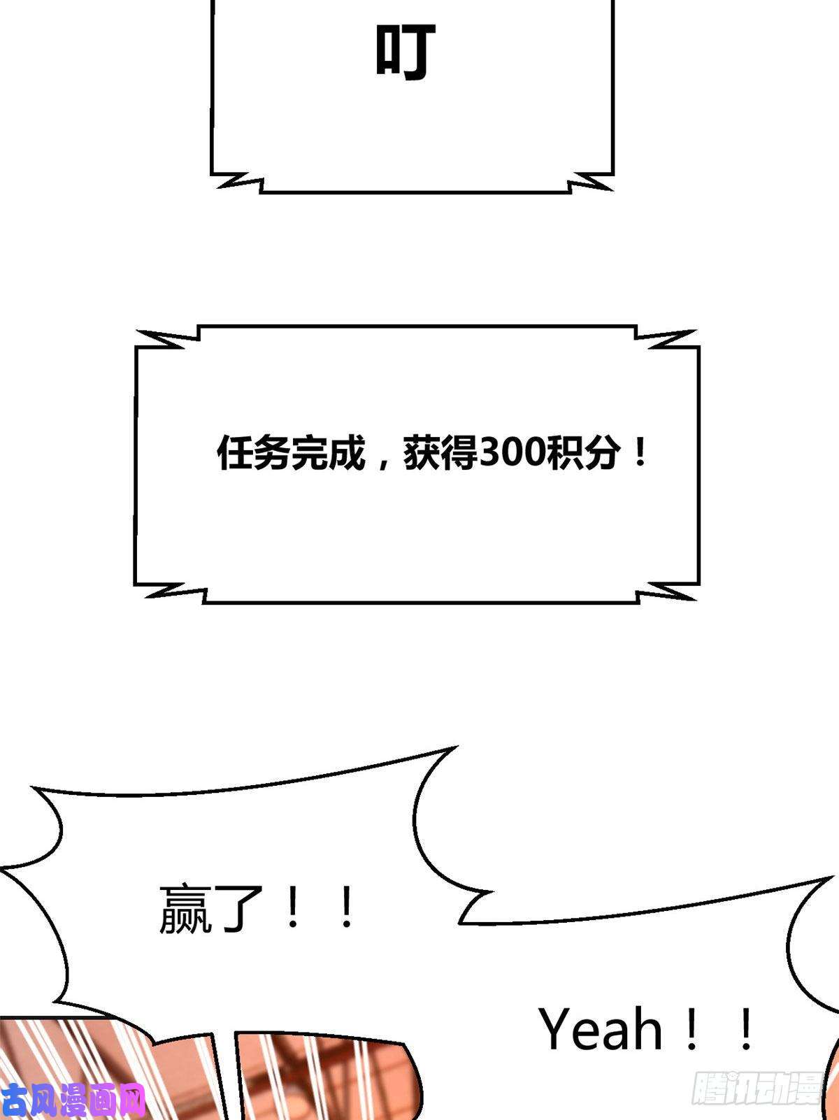 我的姐姐是大明星65
