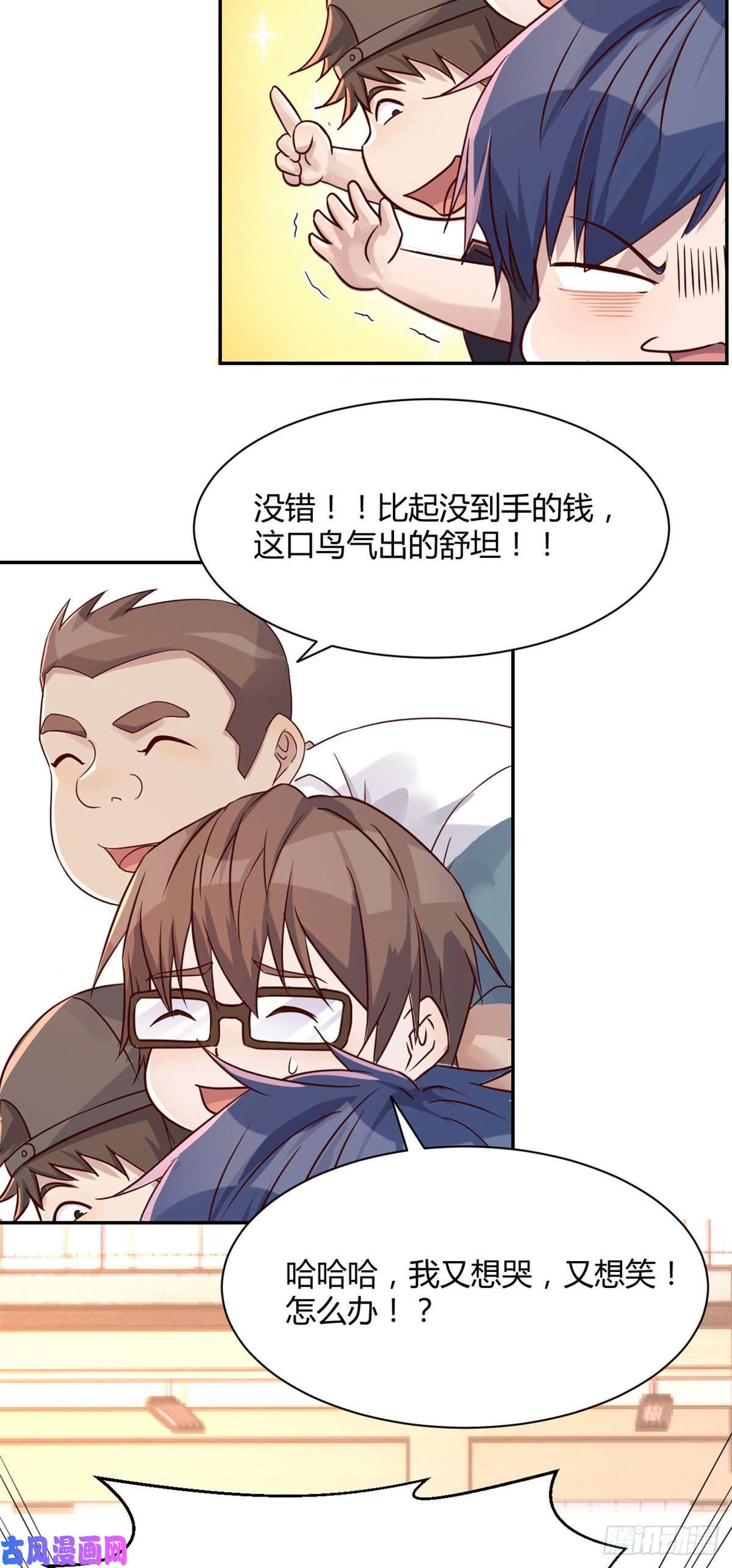 我的姐姐是大明星66