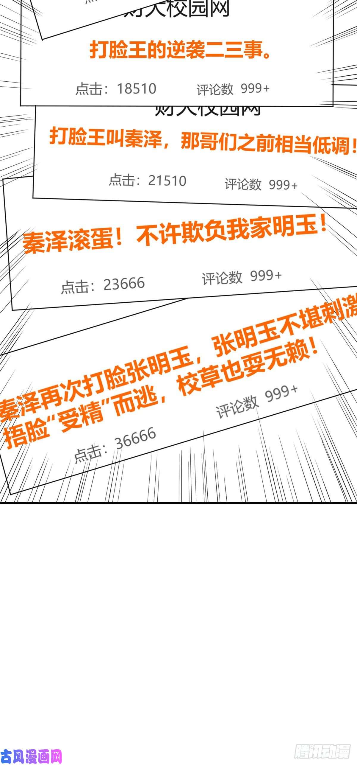 我的姐姐是大明星66