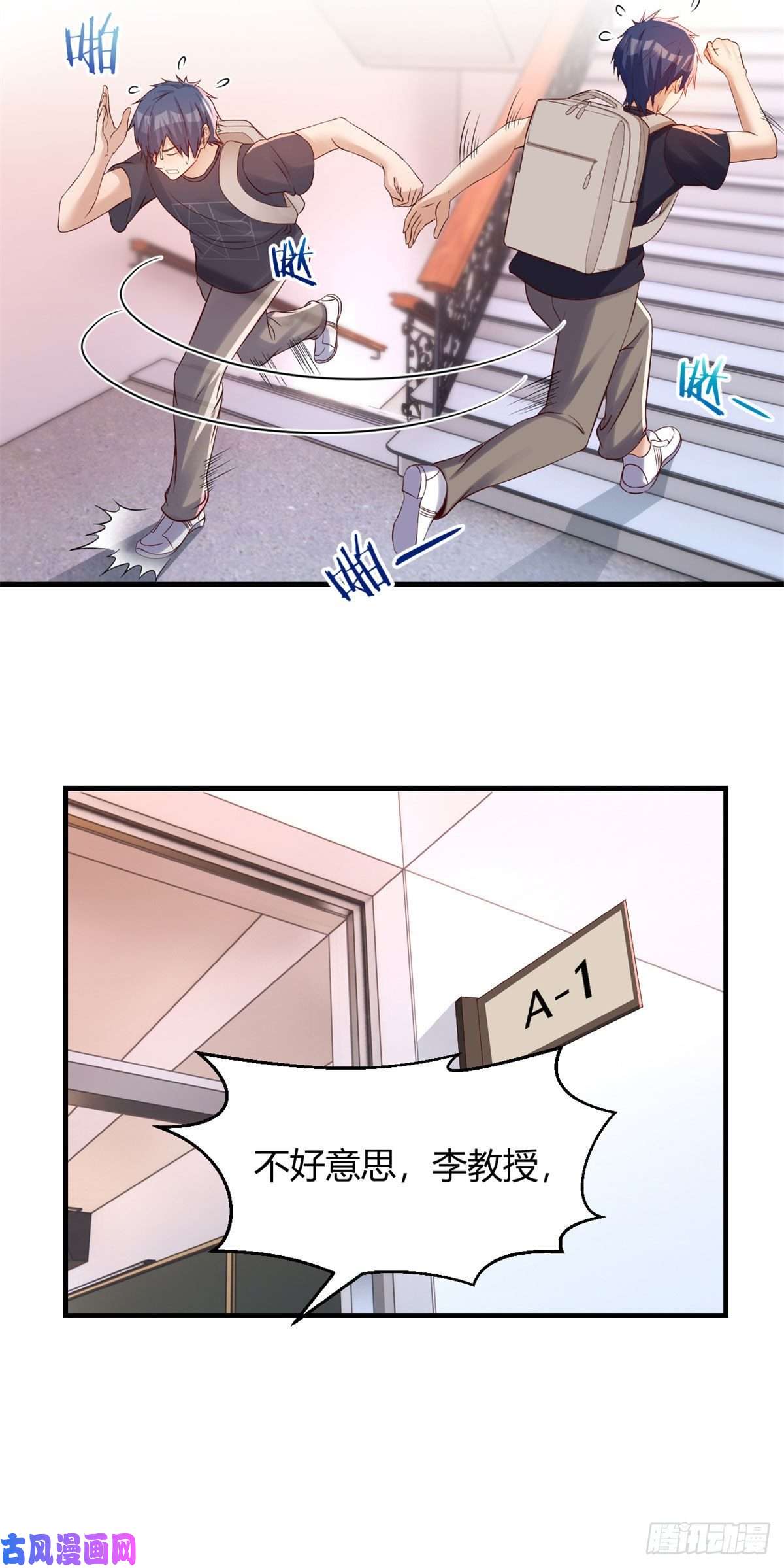 我的姐姐是大明星66