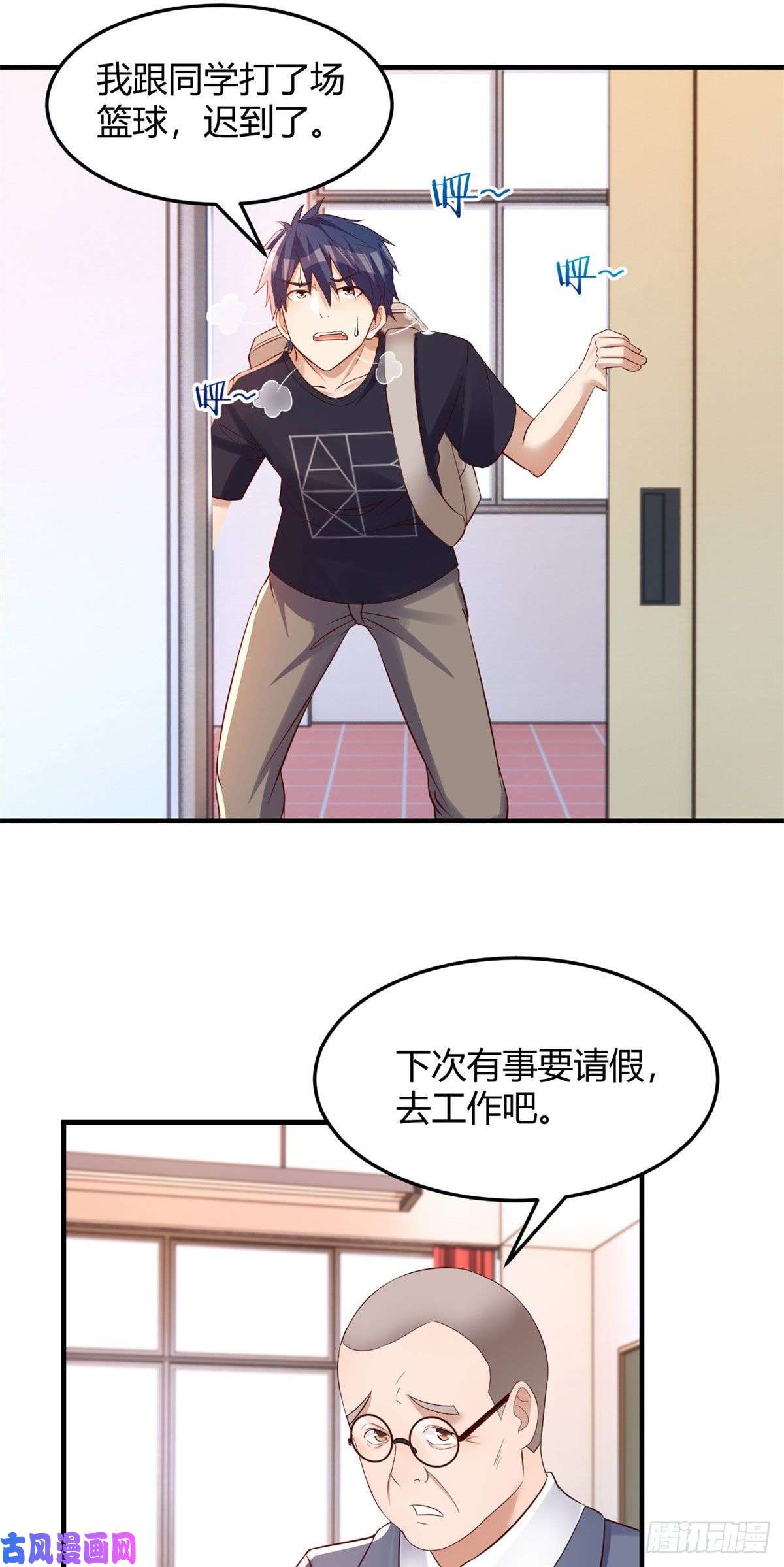 我的姐姐是大明星66