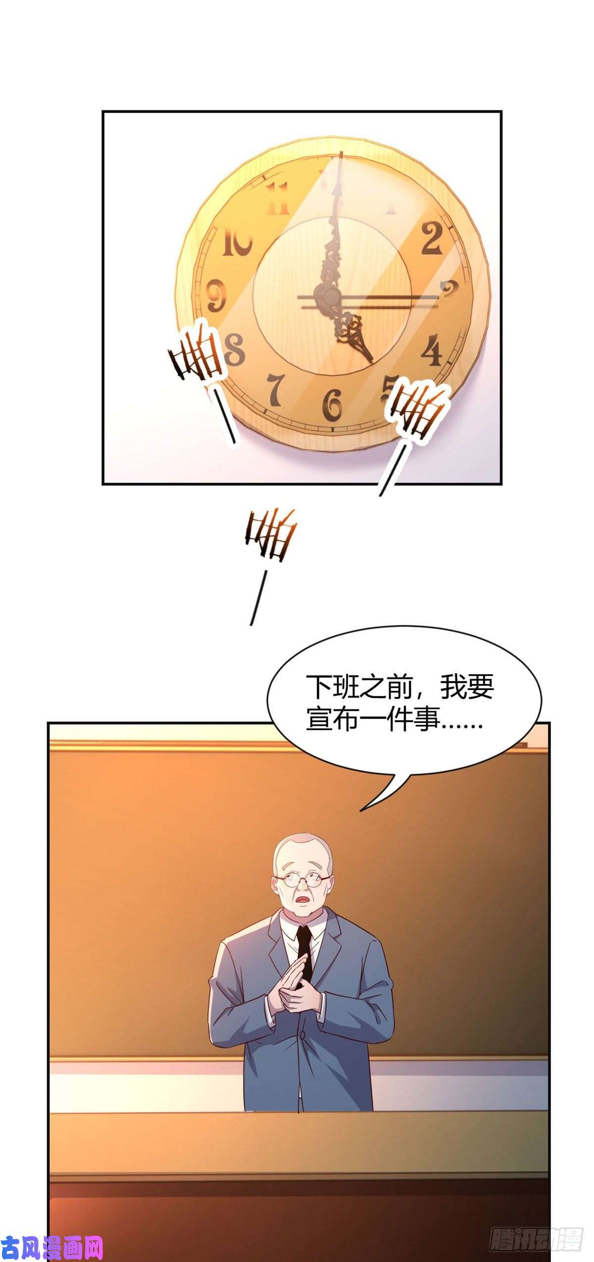 我的姐姐是大明星66