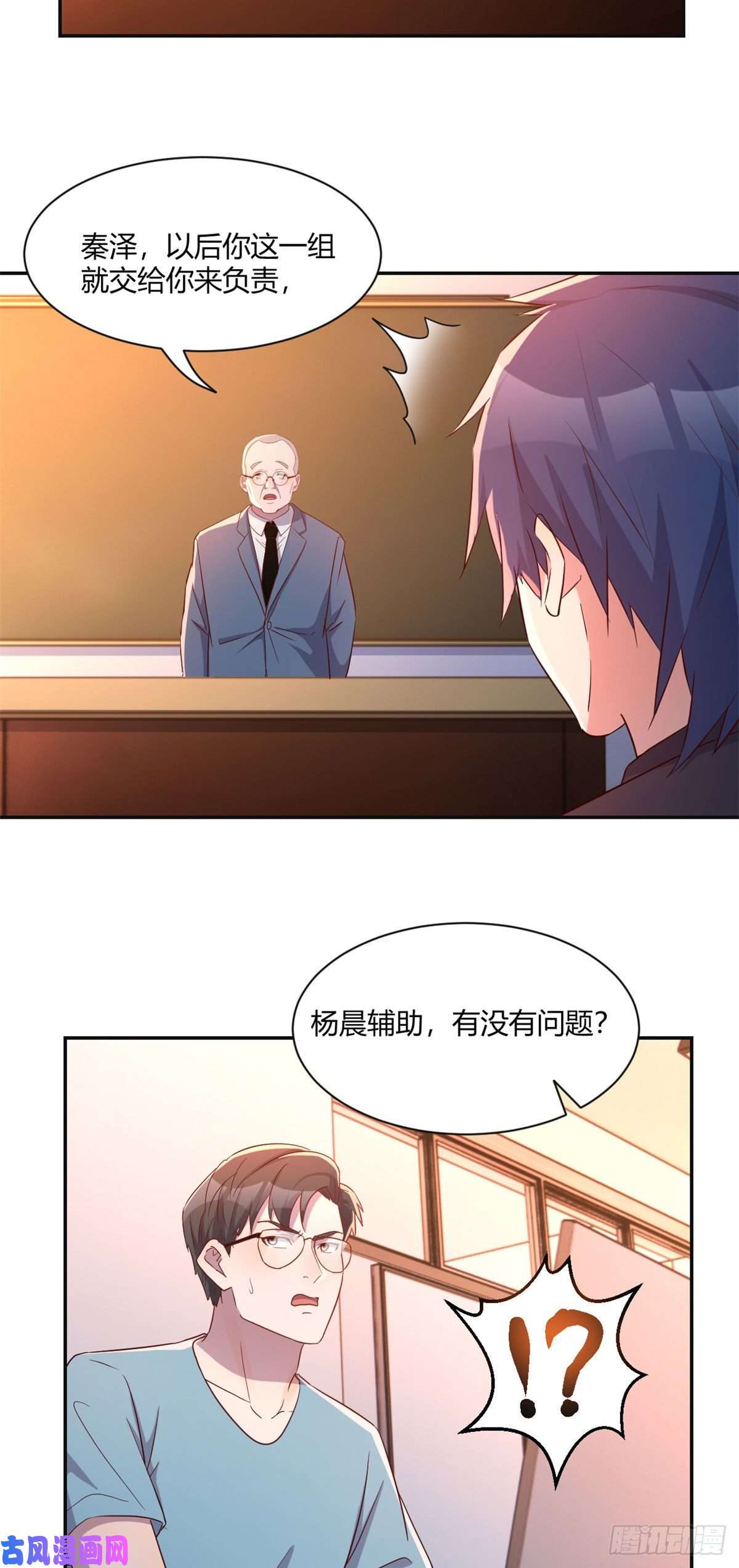 我的姐姐是大明星66