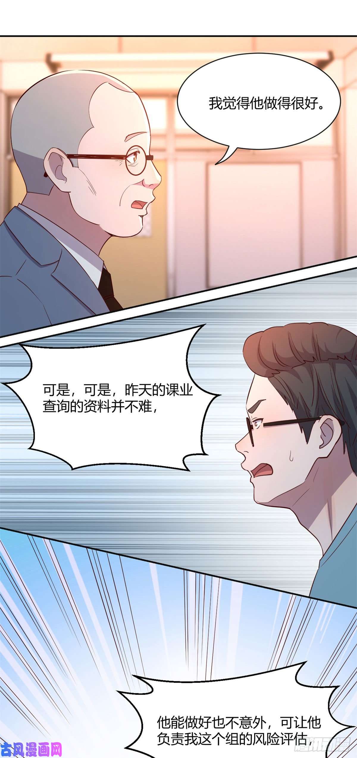 我的姐姐是大明星66