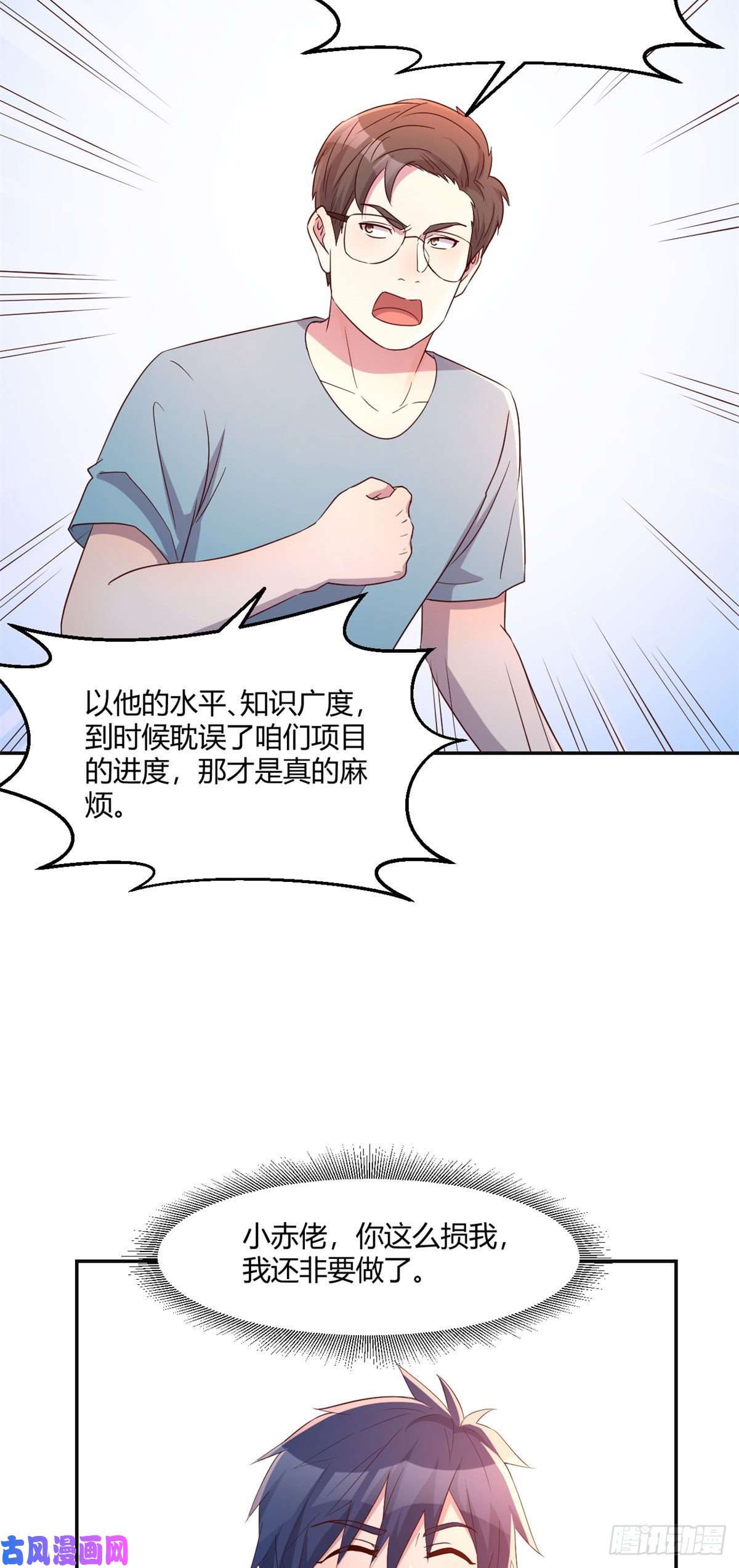 我的姐姐是大明星66
