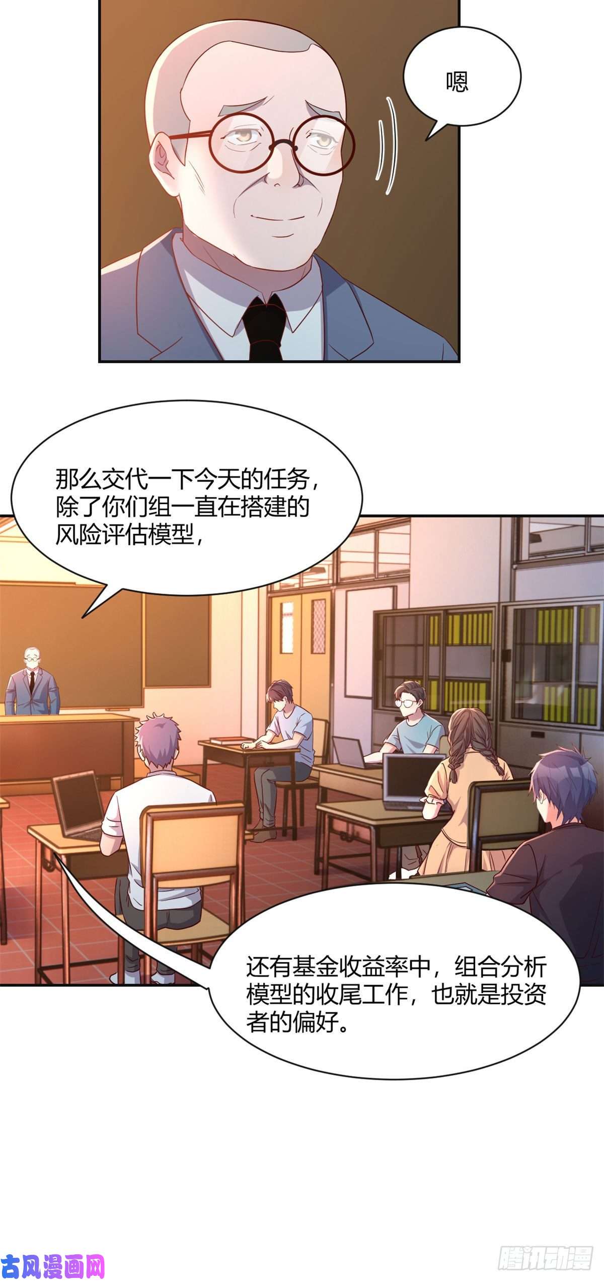 我的姐姐是大明星66