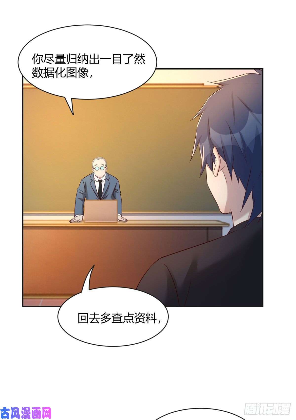 我的姐姐是大明星67