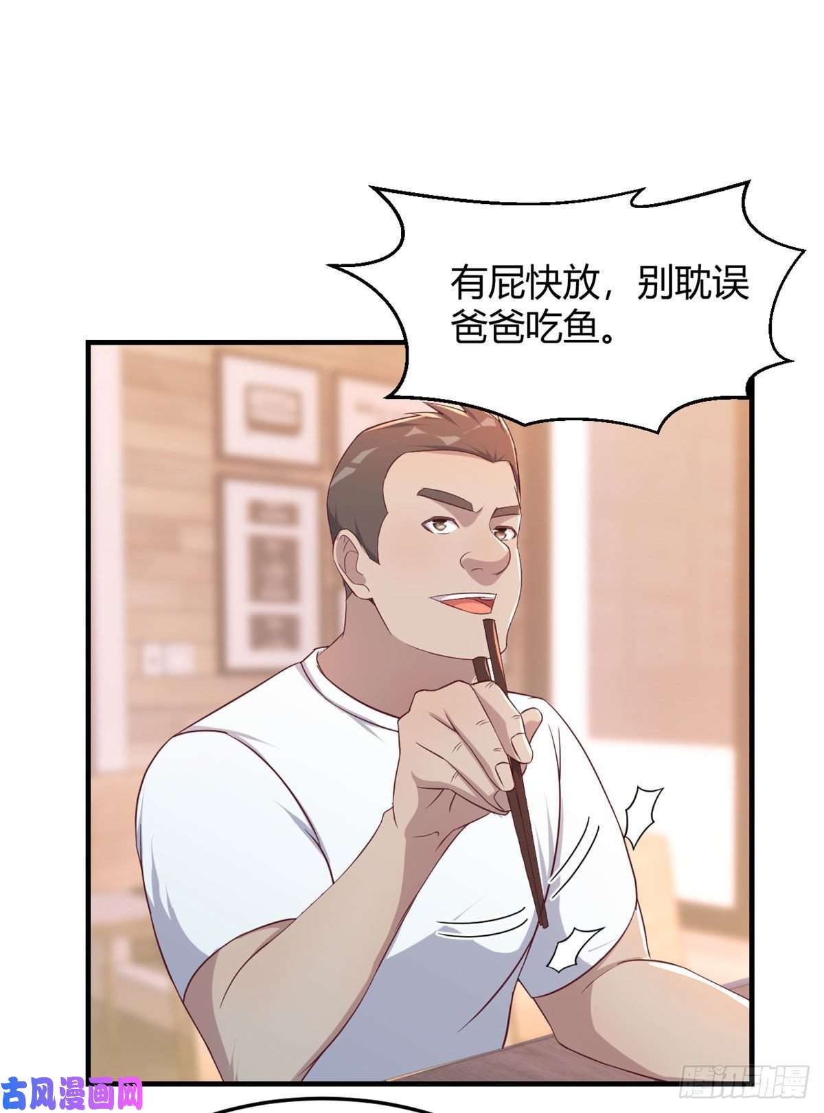 我的姐姐是大明星67