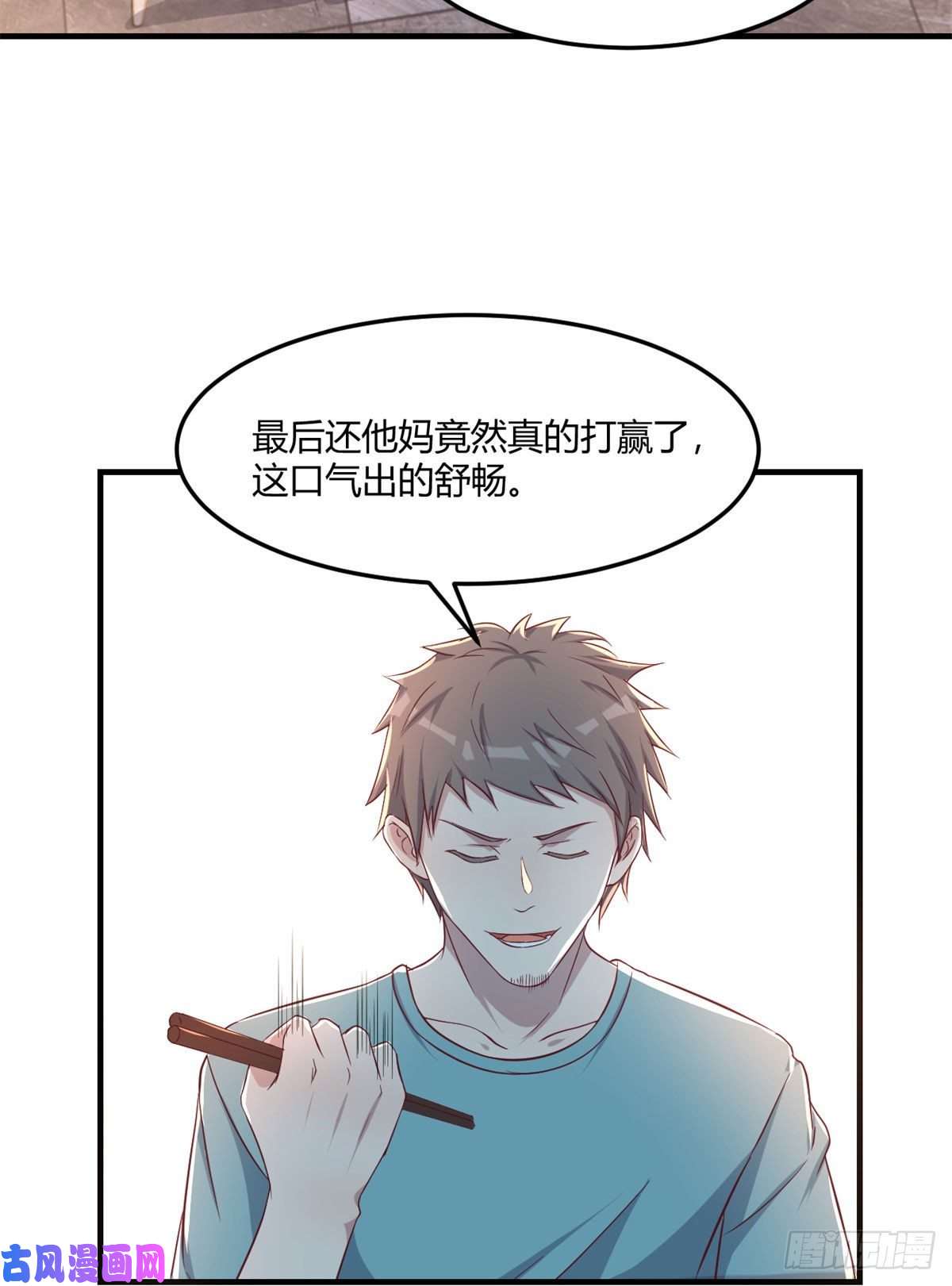 我的姐姐是大明星67
