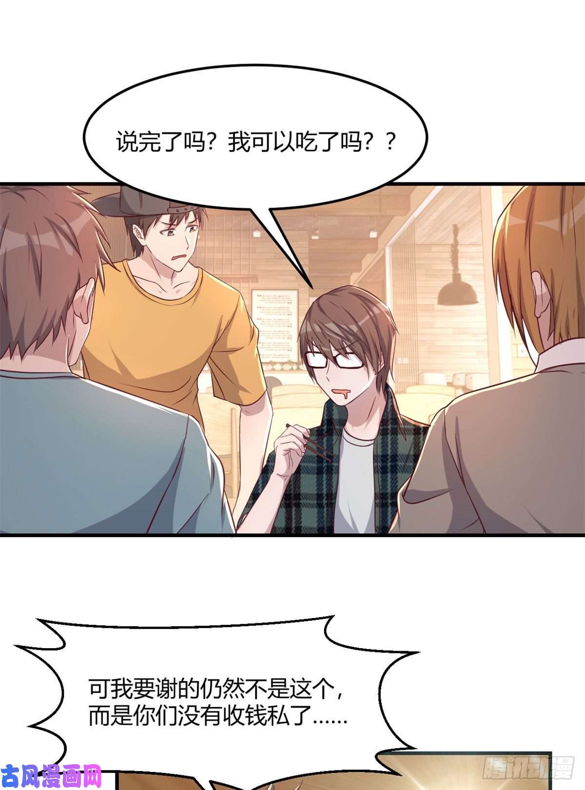 我的姐姐是大明星67