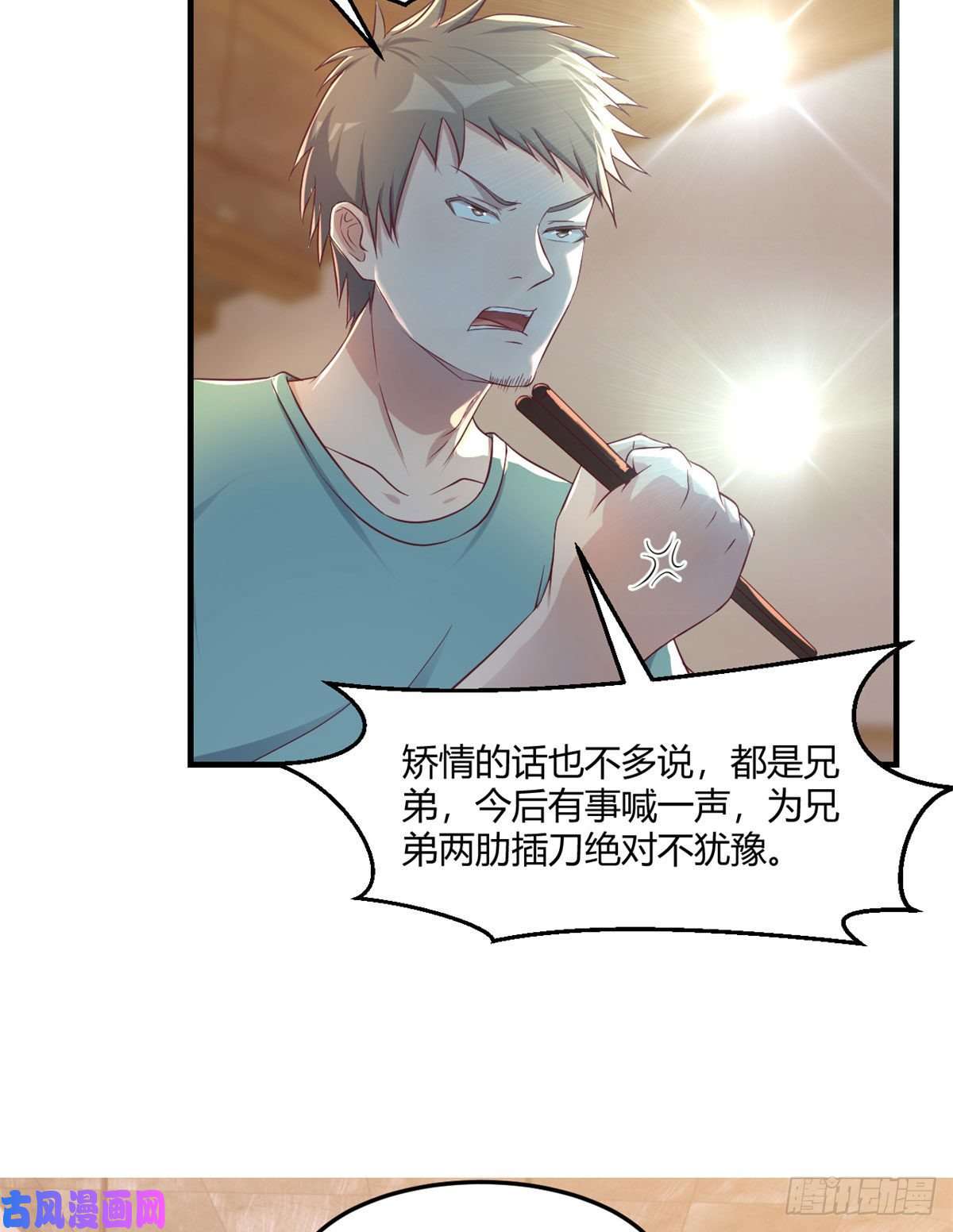 我的姐姐是大明星67