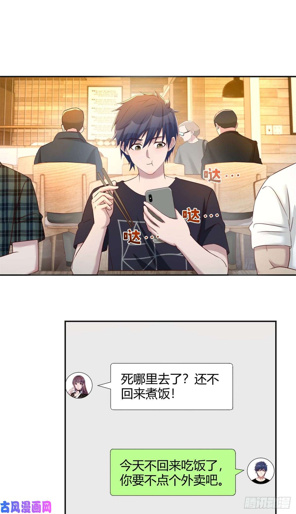 我的姐姐是大明星67