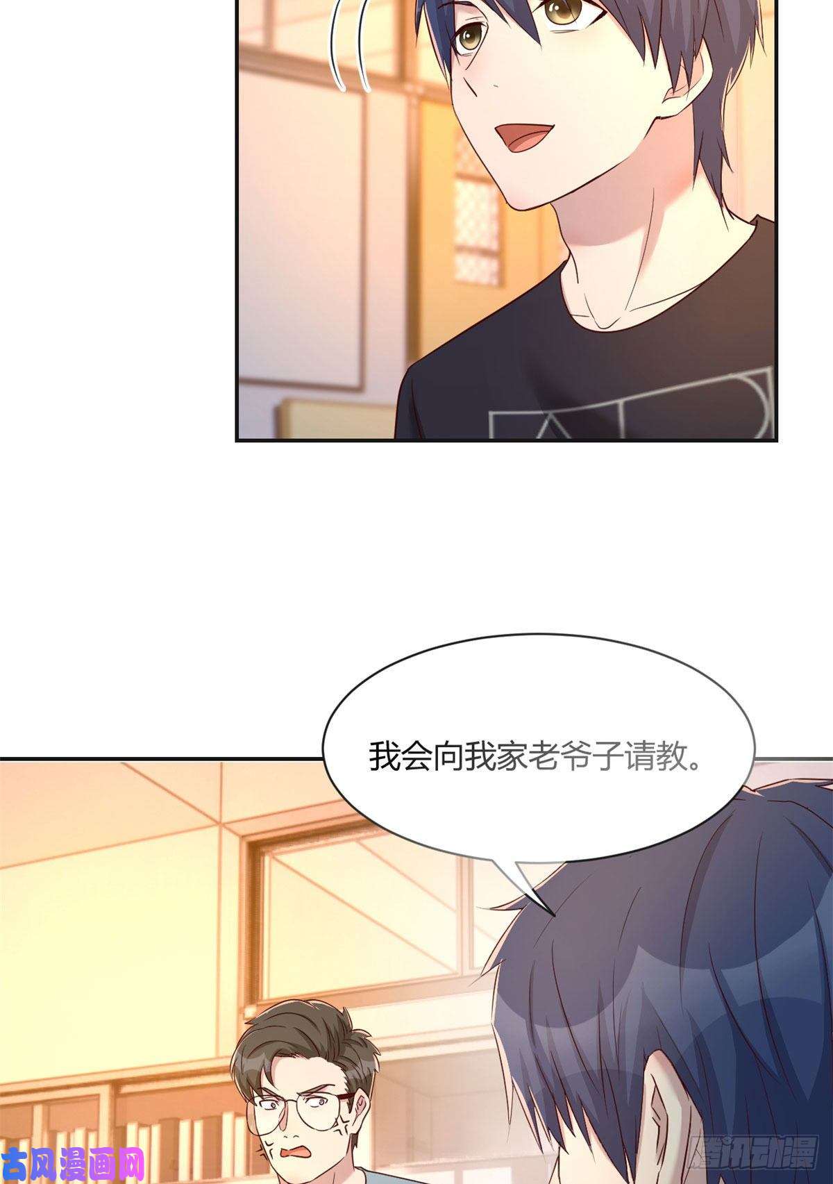 我的姐姐是大明星67