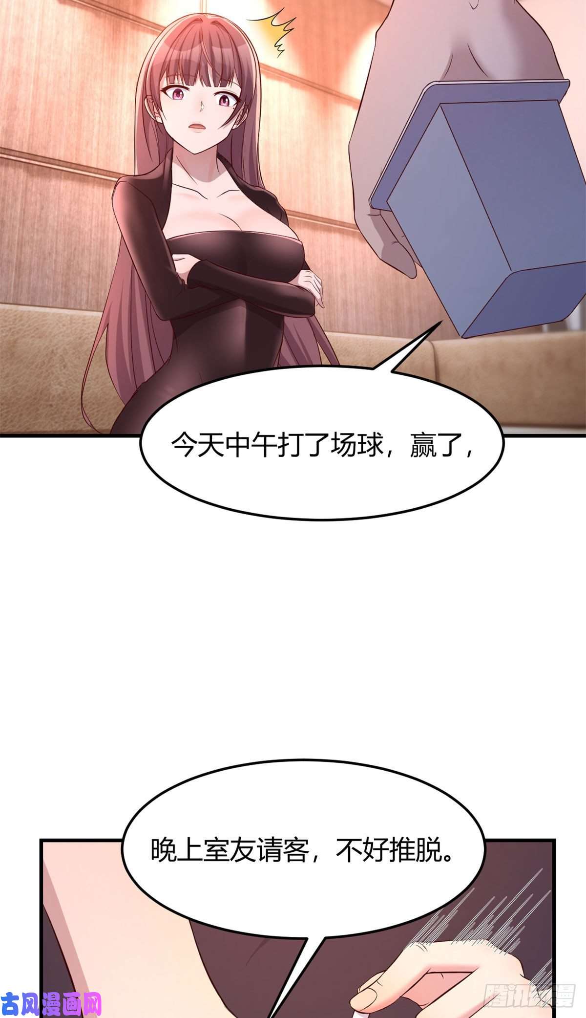 我的姐姐是大明星67