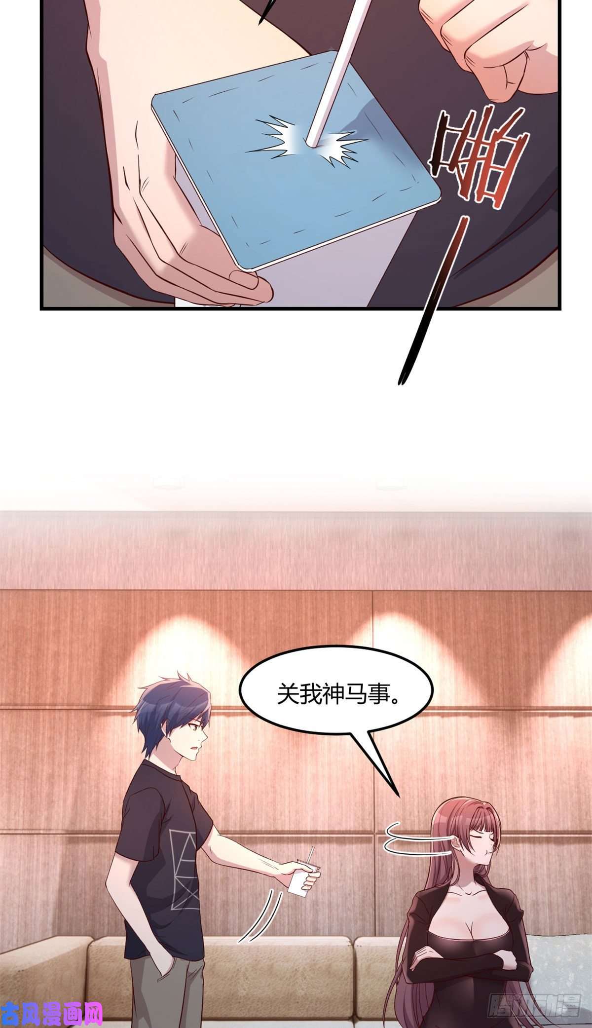 我的姐姐是大明星67