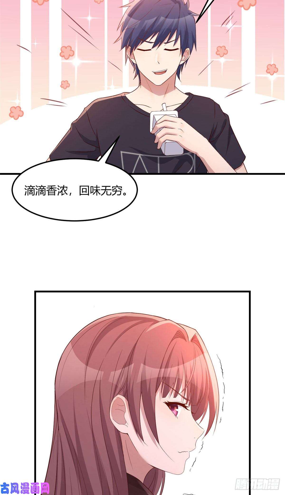 我的姐姐是大明星67