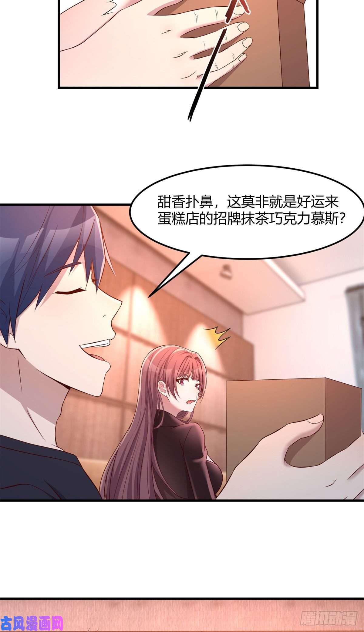 我的姐姐是大明星67