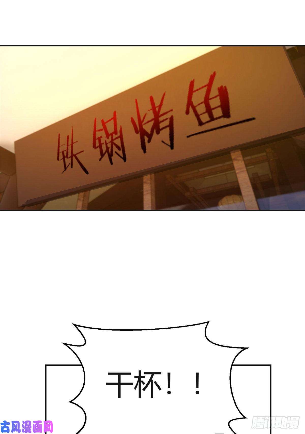 我的姐姐是大明星67