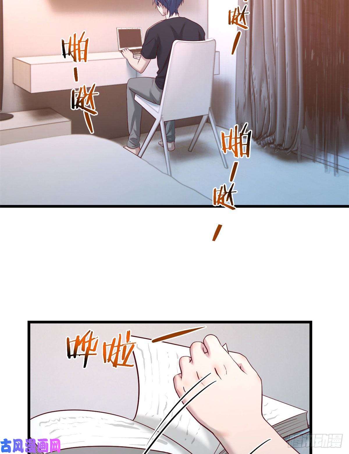 我的姐姐是大明星68