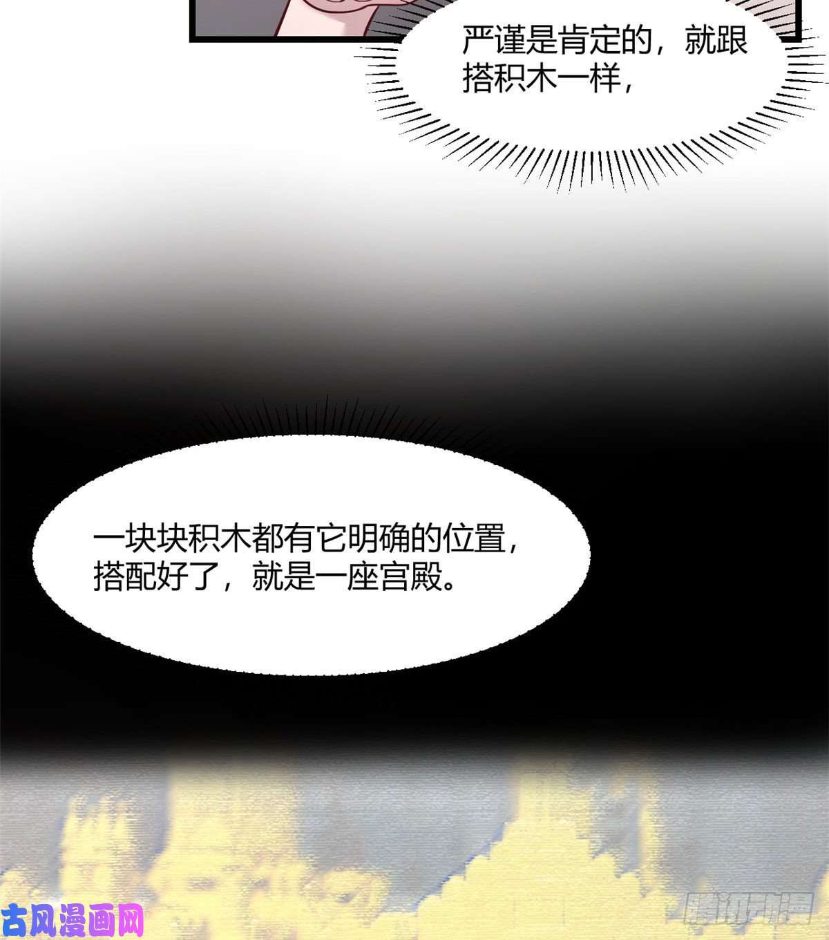 我的姐姐是大明星68