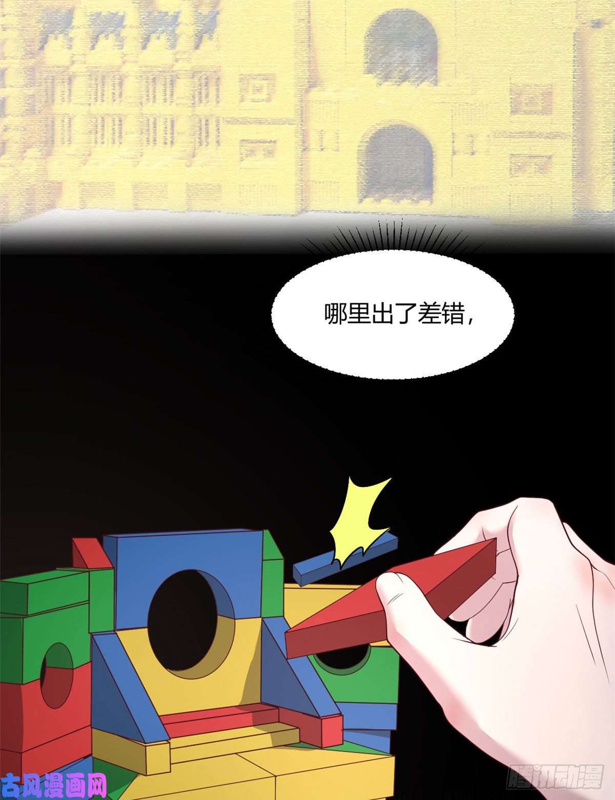 我的姐姐是大明星68