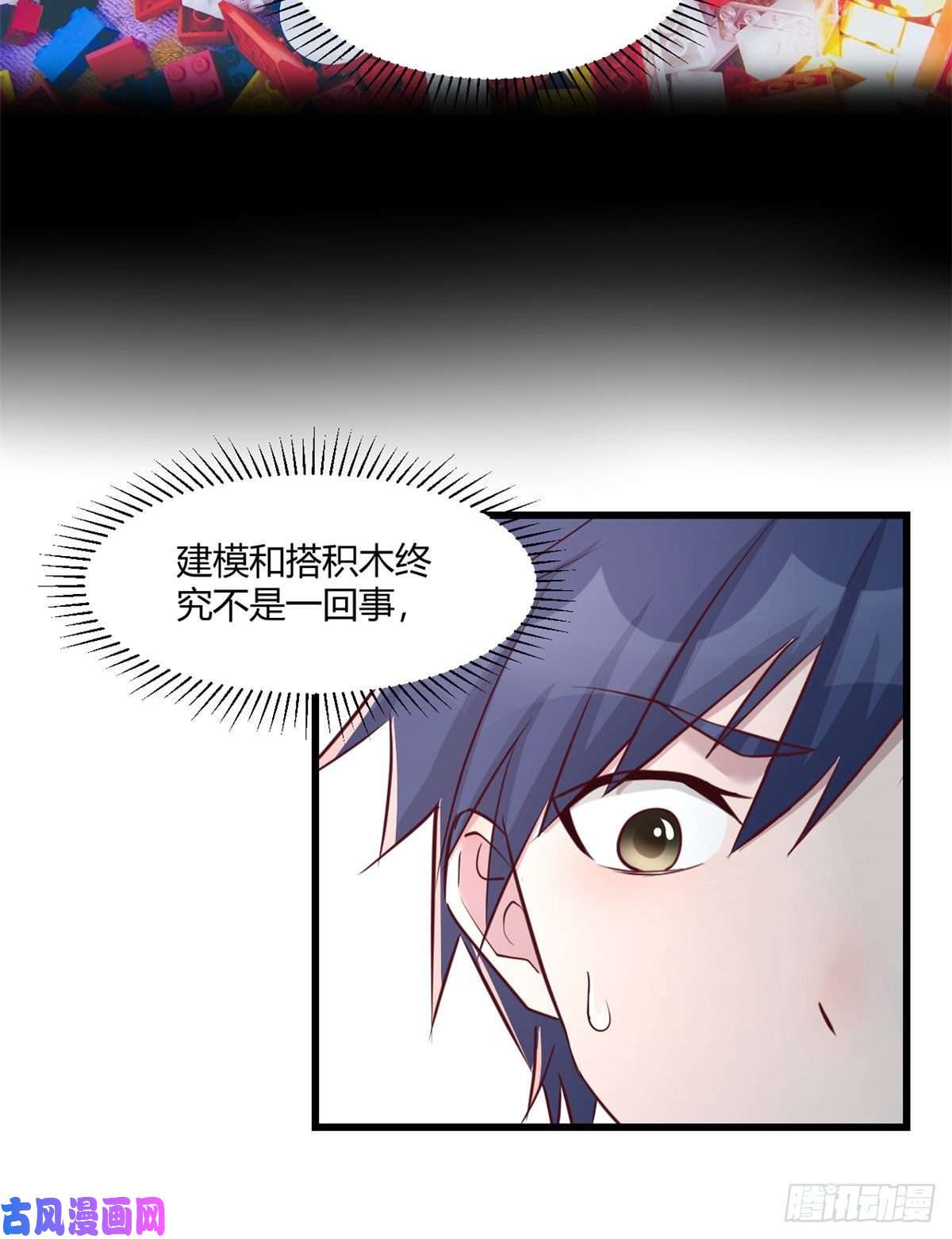 我的姐姐是大明星68