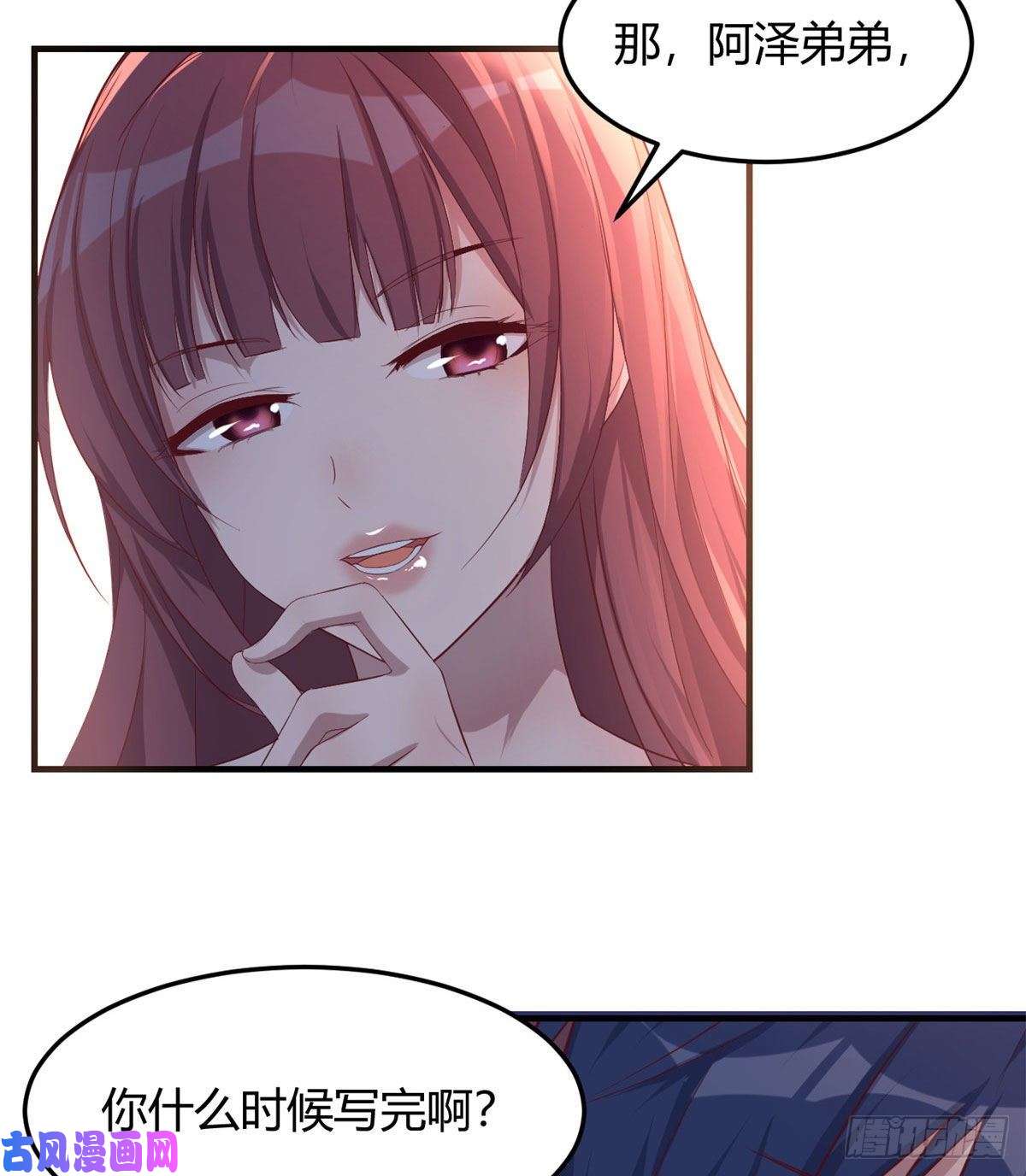 我的姐姐是大明星69