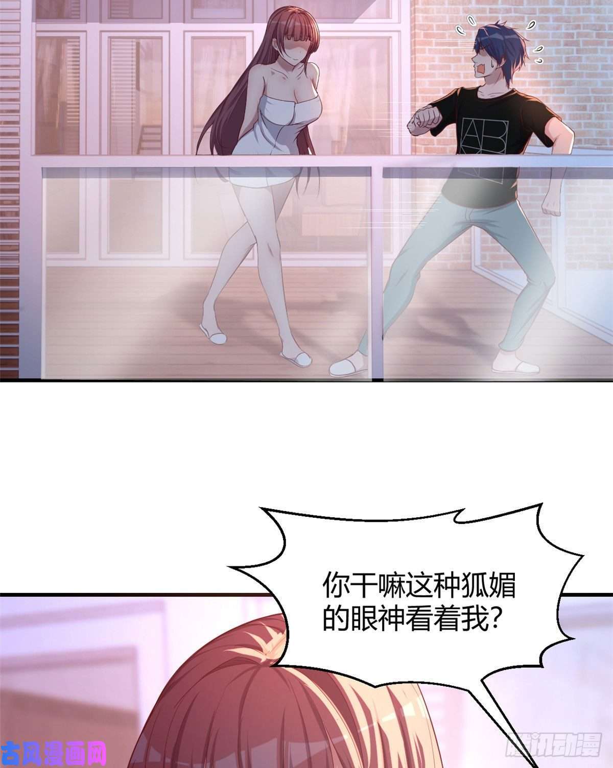 我的姐姐是大明星69