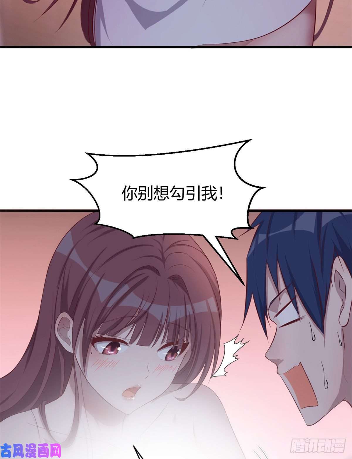 我的姐姐是大明星69