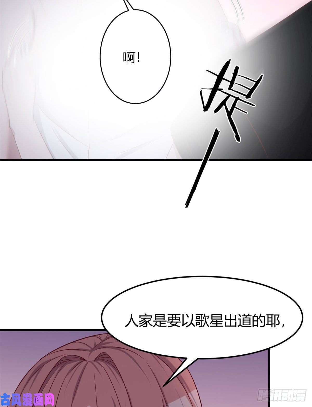 我的姐姐是大明星69