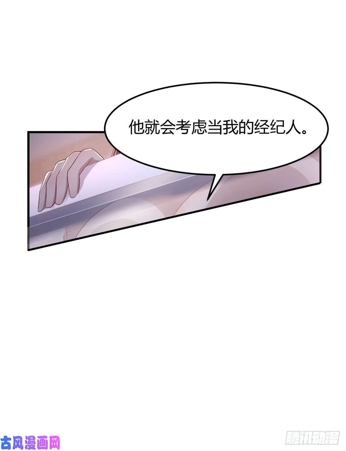 我的姐姐是大明星69