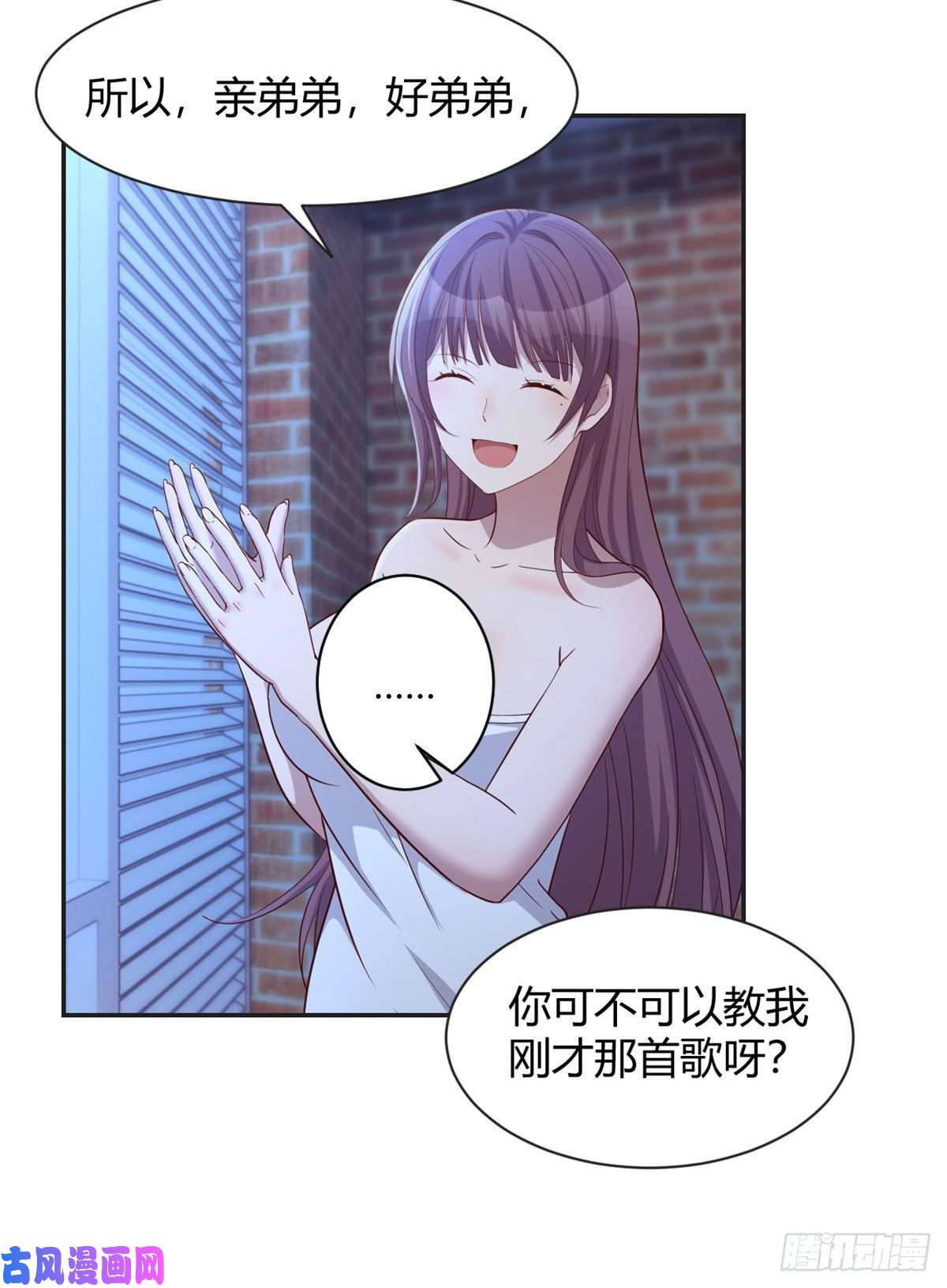 我的姐姐是大明星69