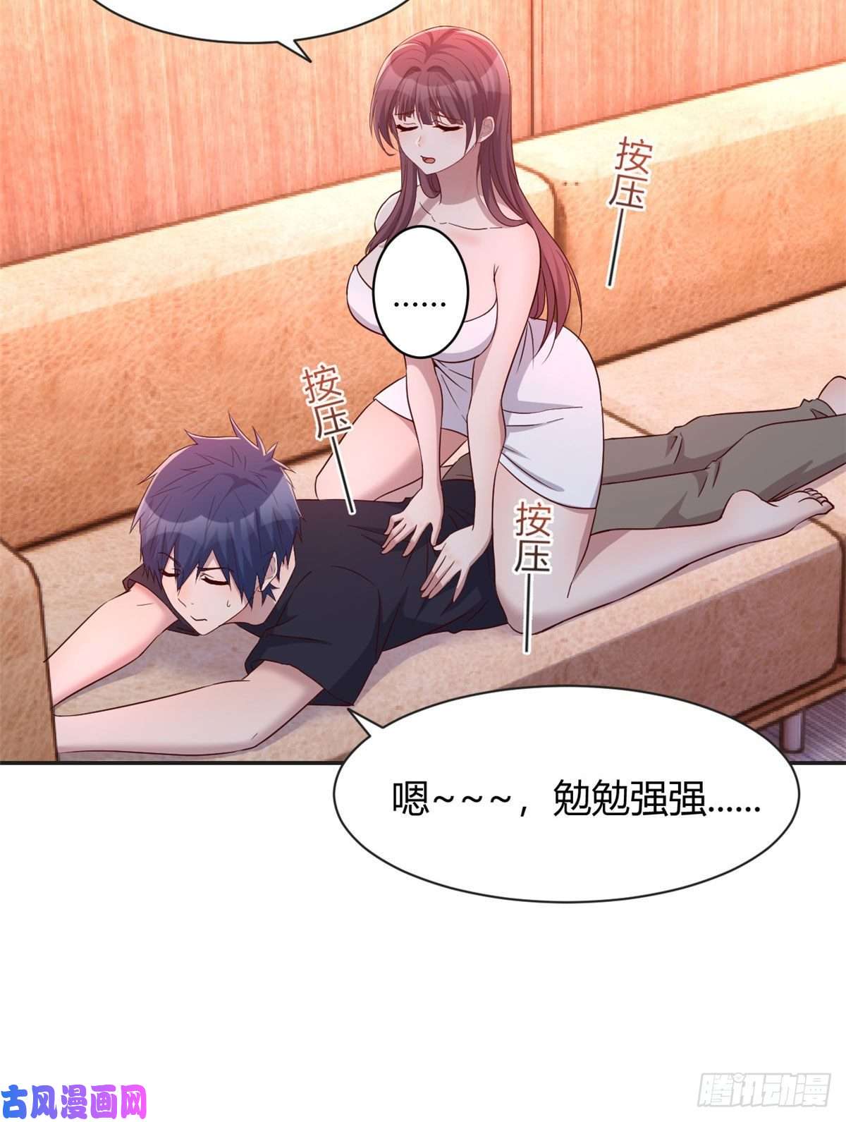 我的姐姐是大明星69