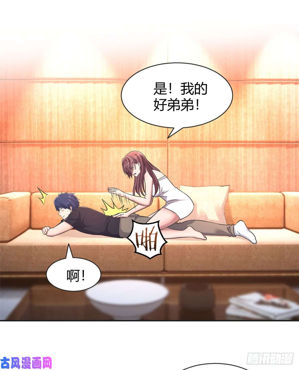我的姐姐是大明星69