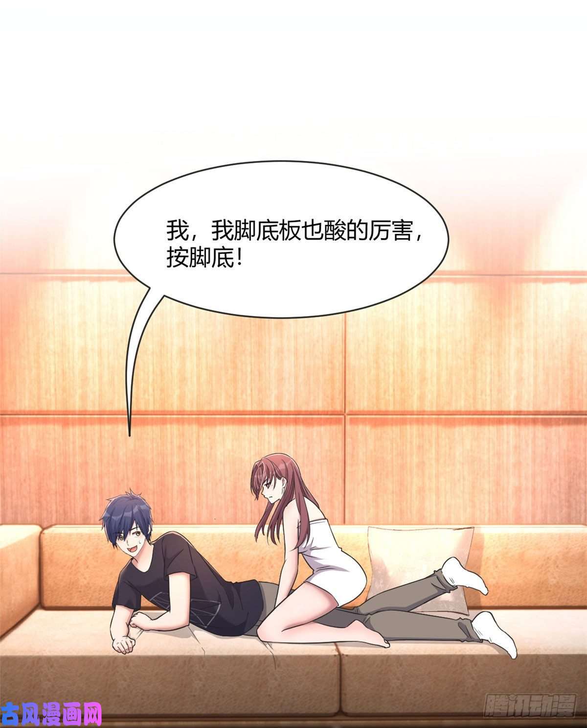我的姐姐是大明星69