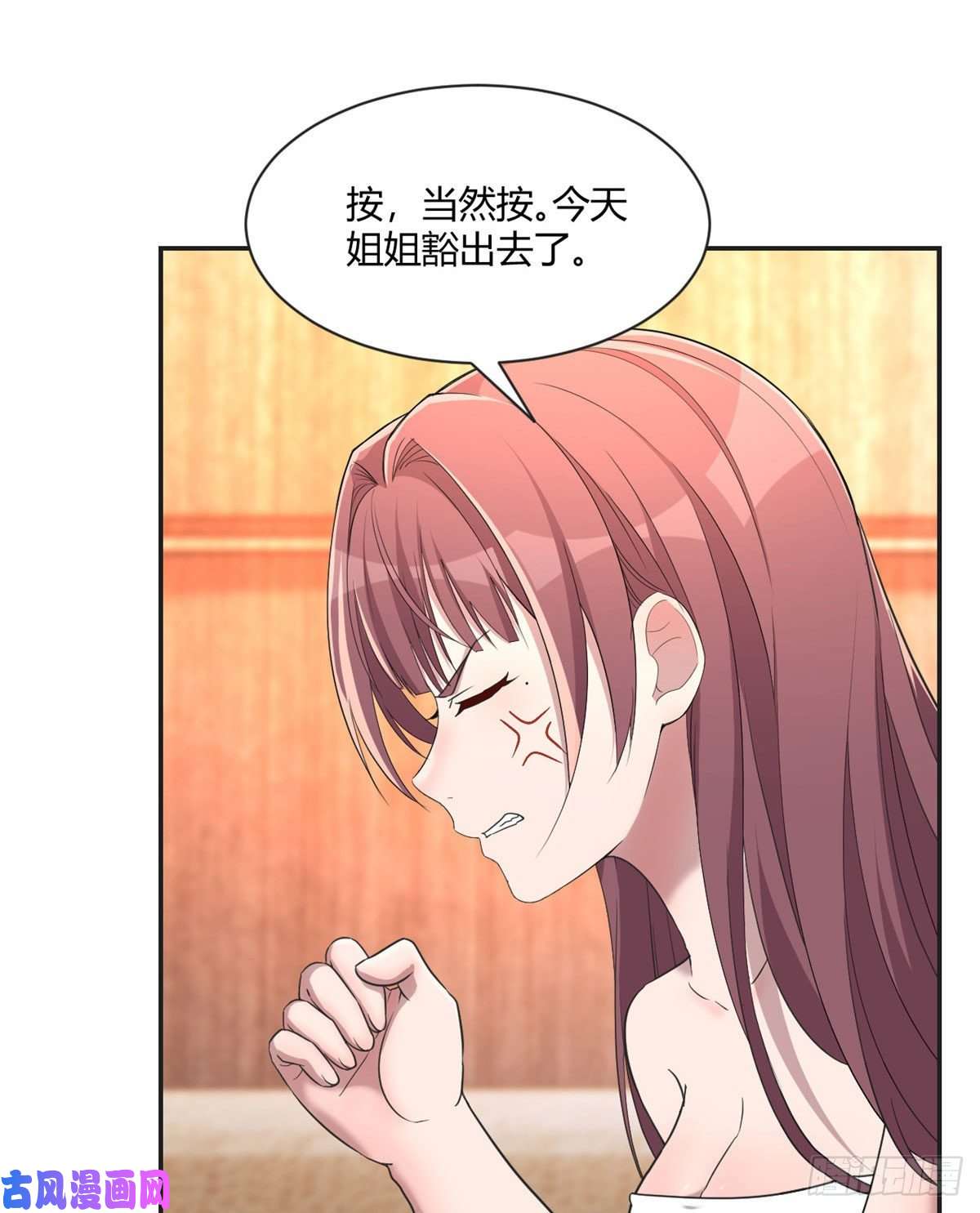 我的姐姐是大明星69