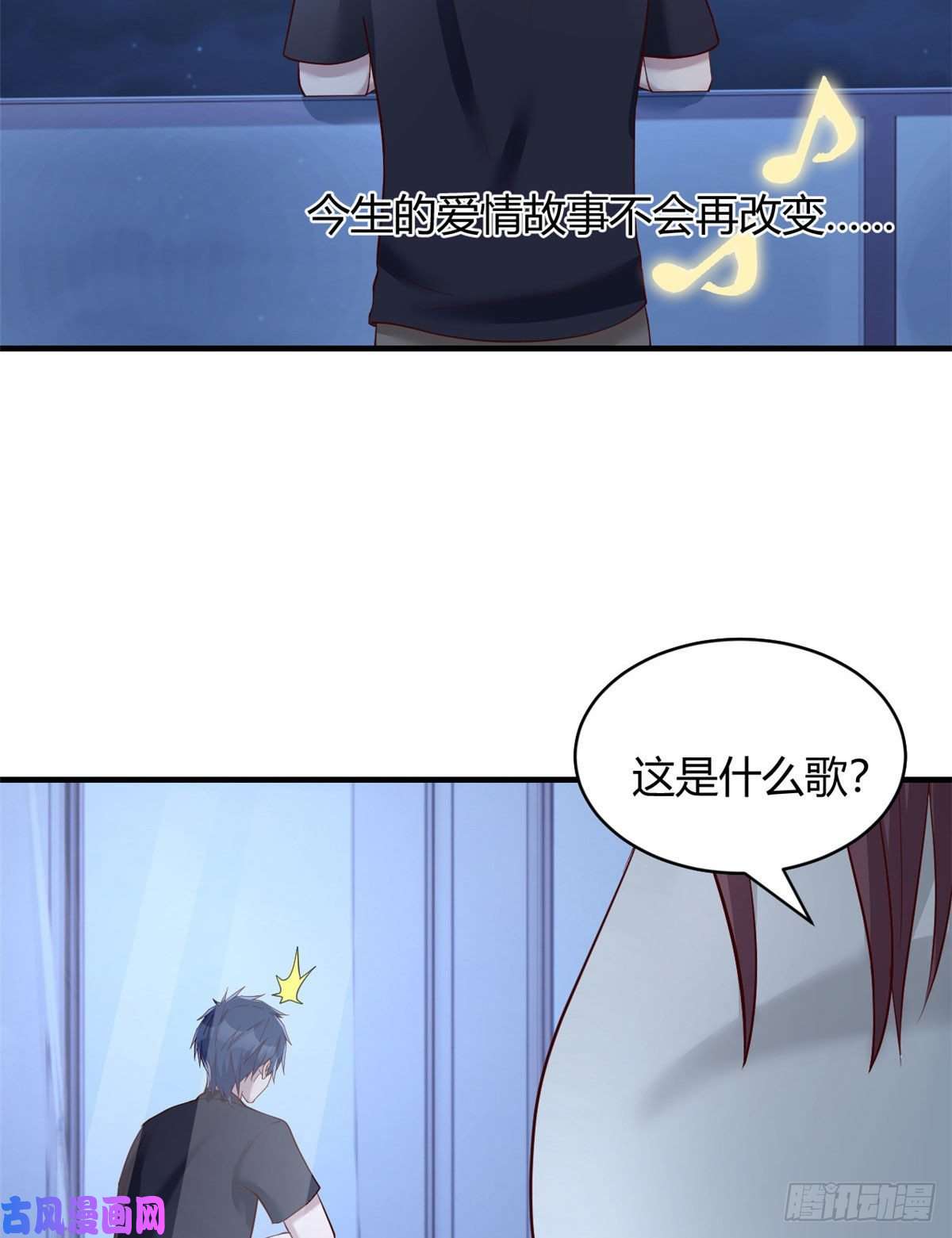我的姐姐是大明星69