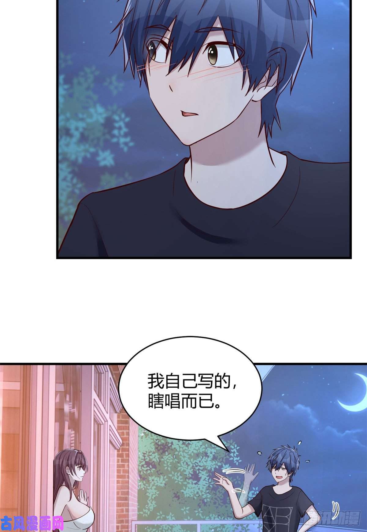 我的姐姐是大明星69