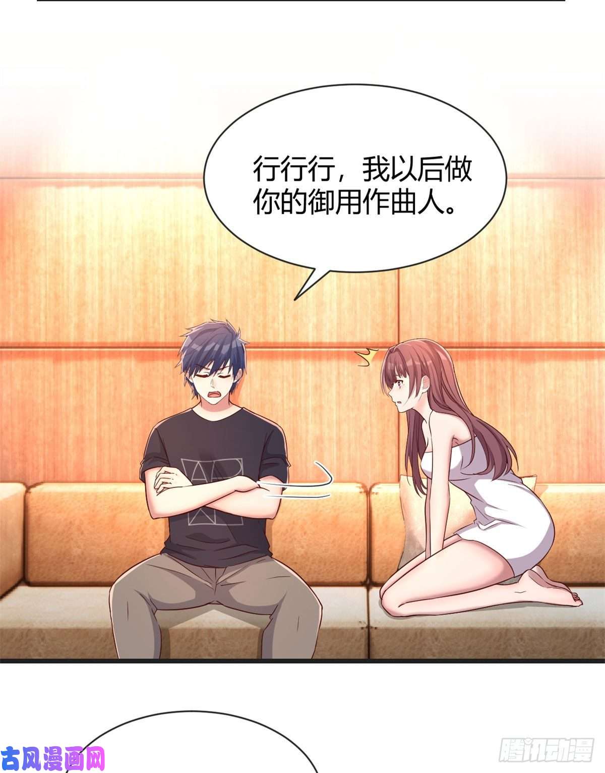 我的姐姐是大明星70