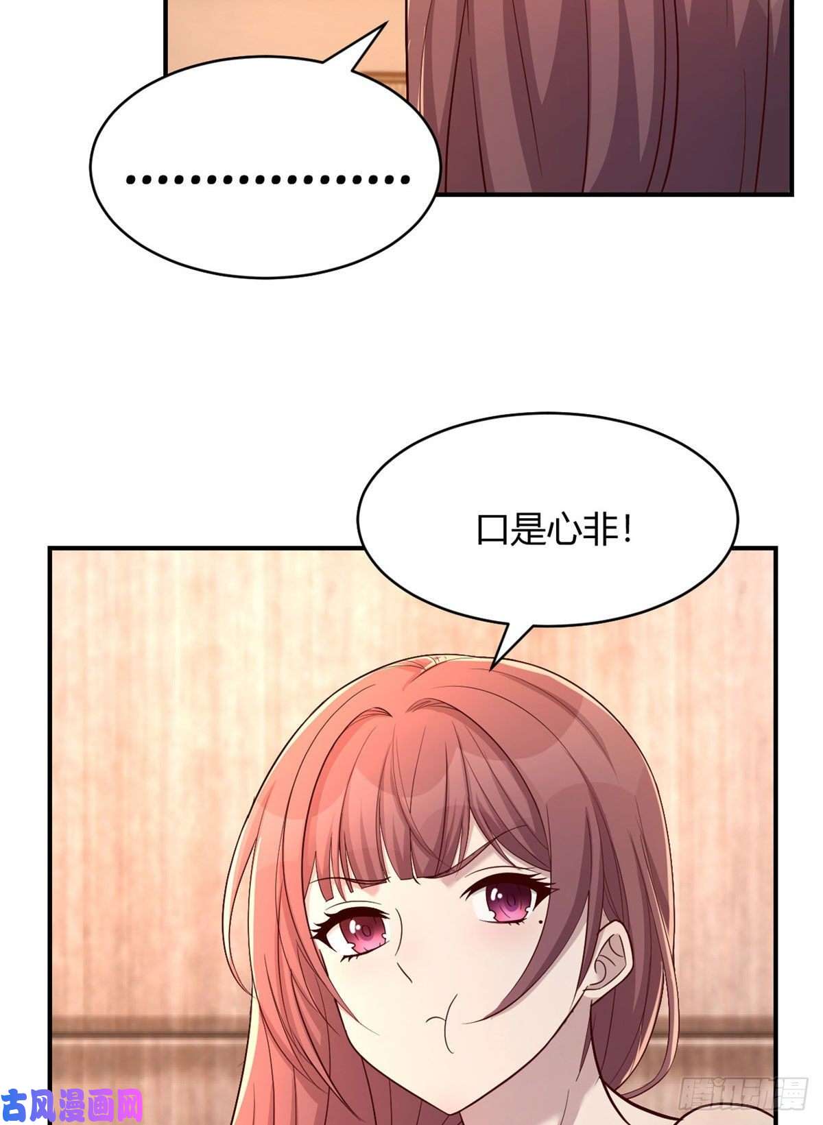 我的姐姐是大明星70