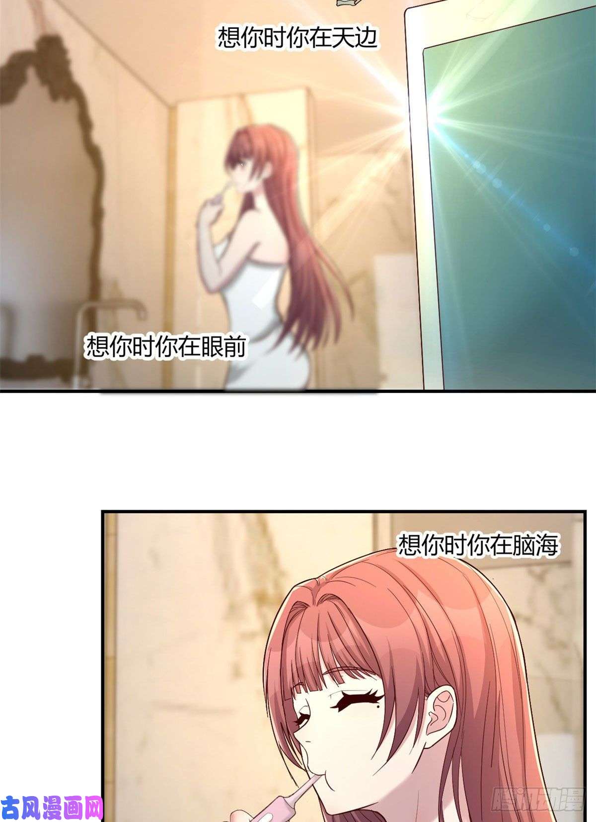 我的姐姐是大明星70