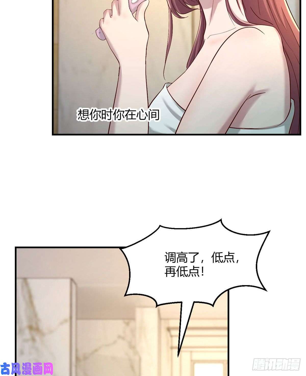 我的姐姐是大明星70