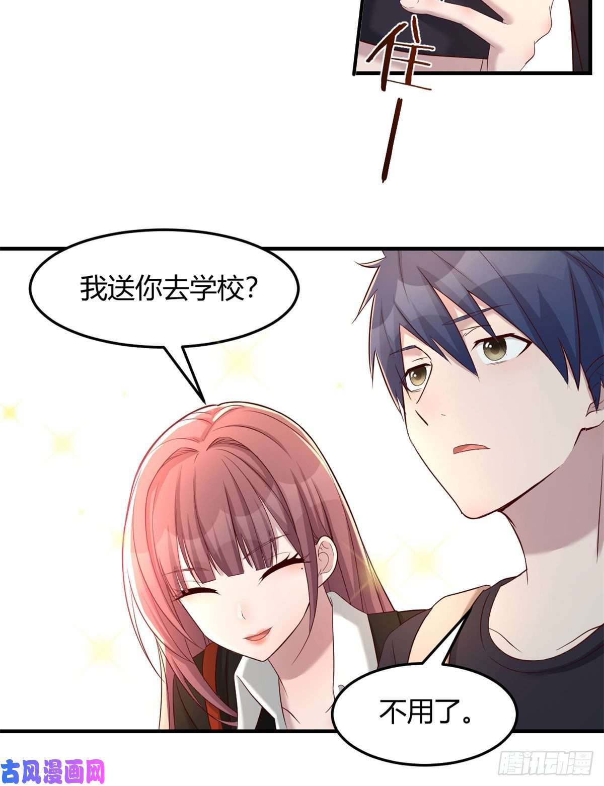 我的姐姐是大明星70