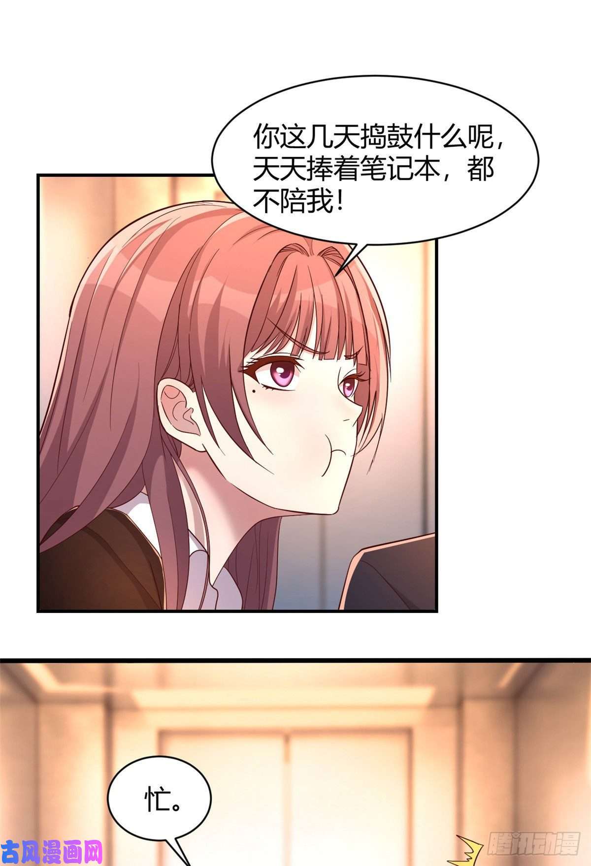 我的姐姐是大明星70