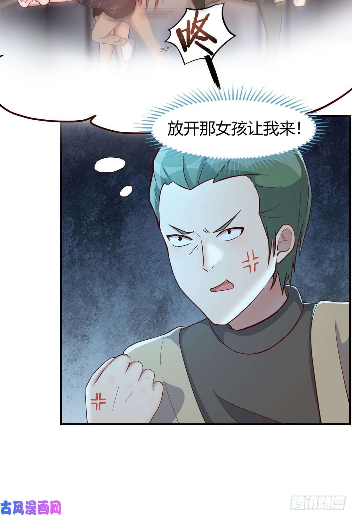 我的姐姐是大明星70