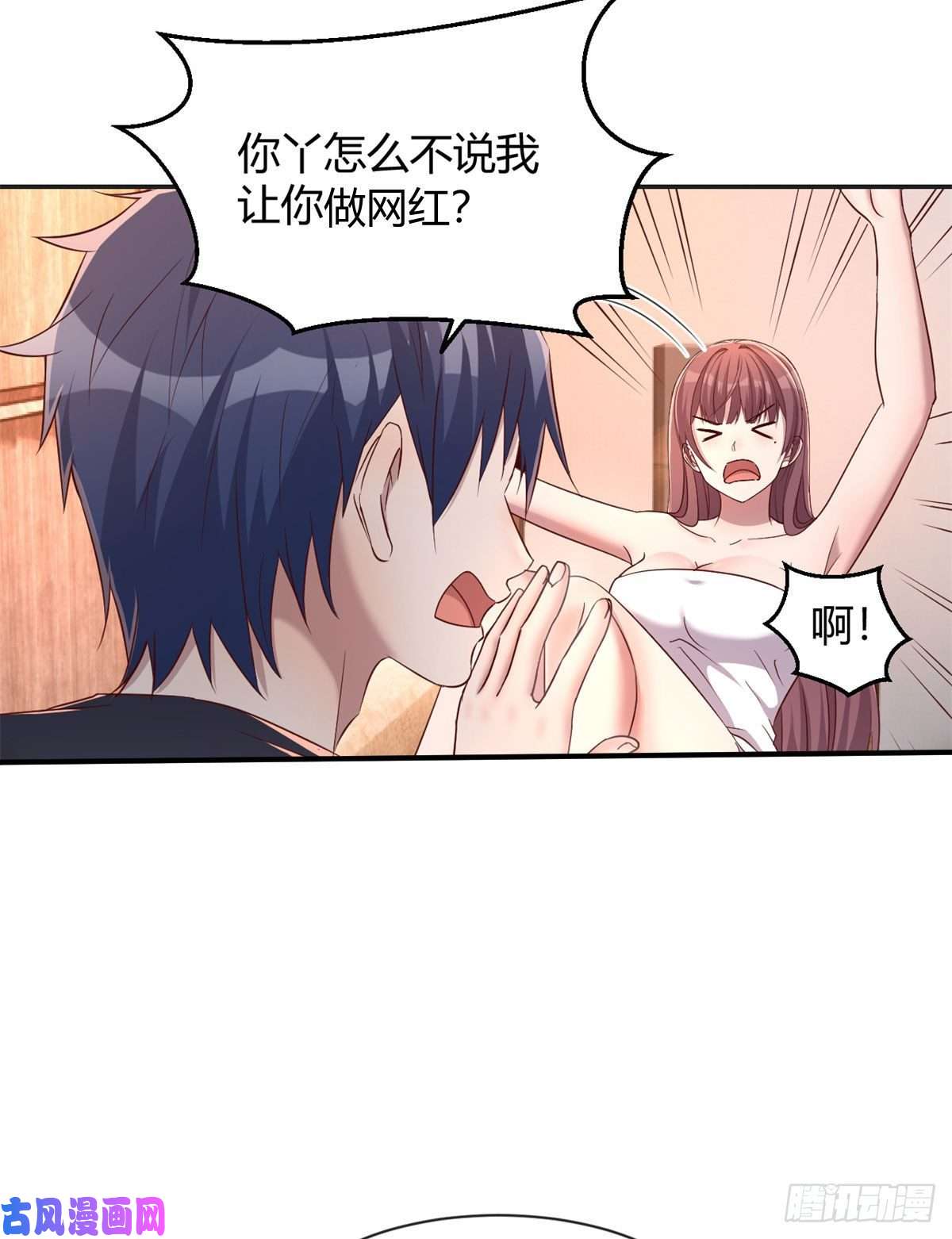我的姐姐是大明星70