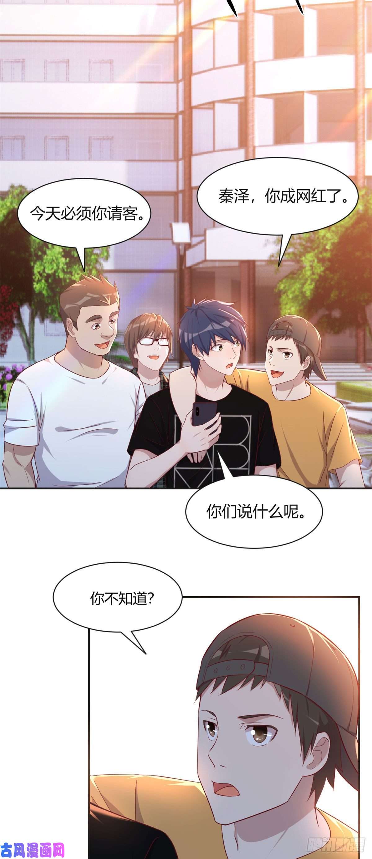 我的姐姐是大明星71