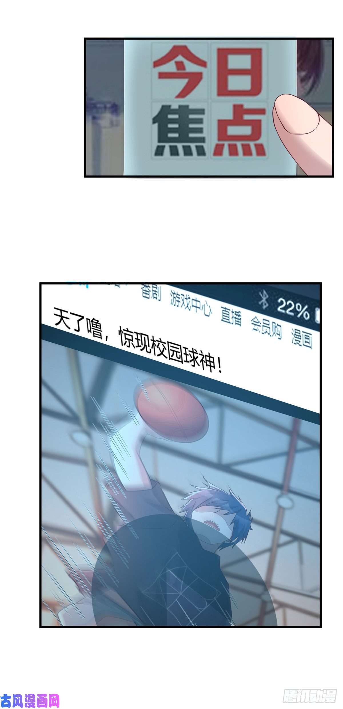 我的姐姐是大明星71