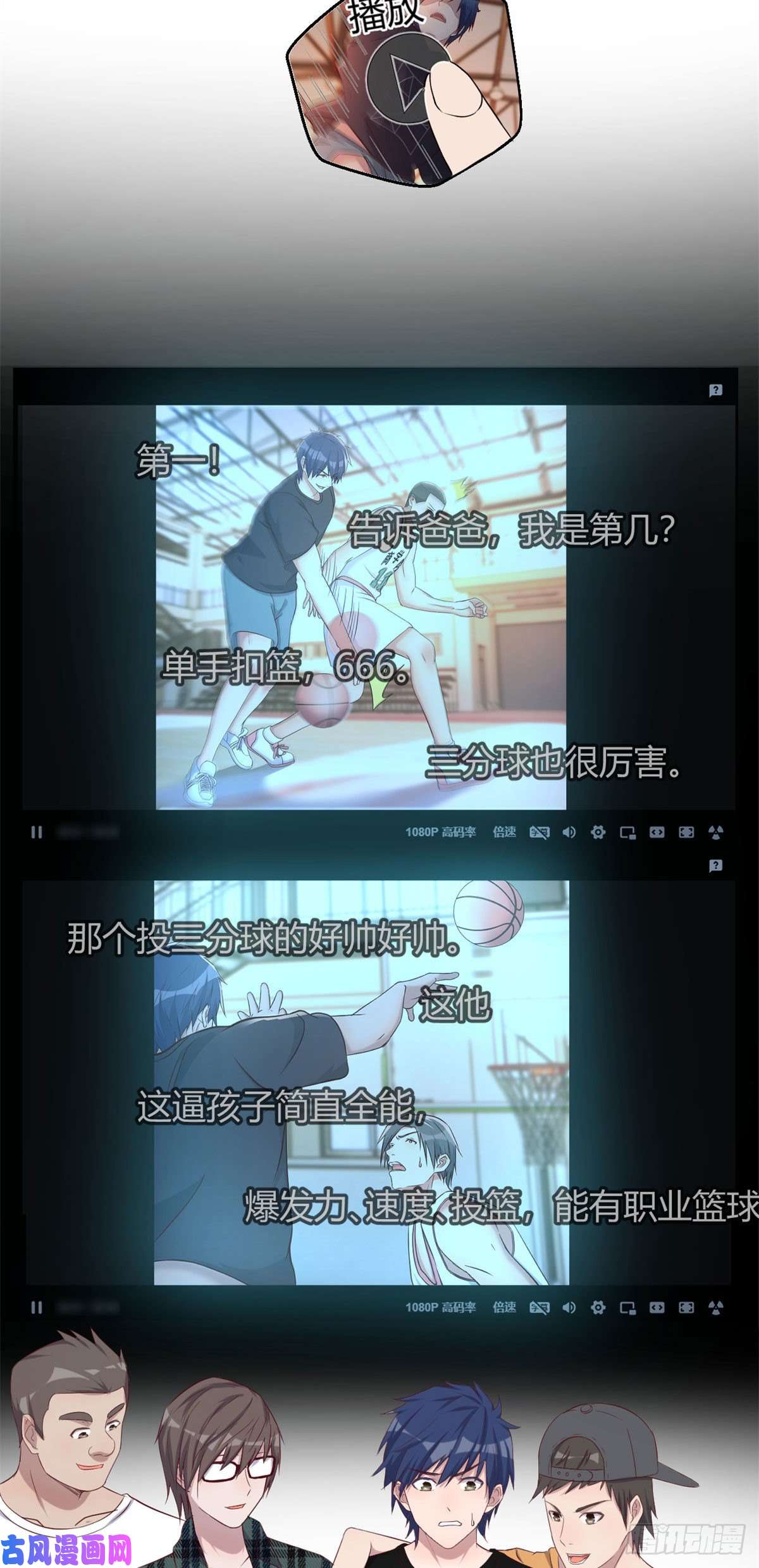 我的姐姐是大明星71
